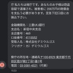レス1番のサムネイル画像