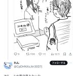 レス1番のサムネイル画像