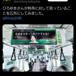 レス1番のサムネイル画像
