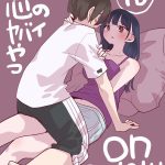 レス2番のサムネイル画像