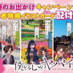 レス9番のサムネイル画像