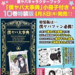 レス4番のサムネイル画像