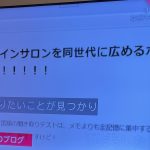 レス1番のサムネイル画像