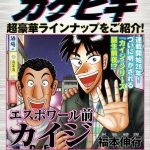 レス1番のサムネイル画像