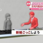 レス1番のサムネイル画像