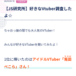 レス1番のサムネイル画像