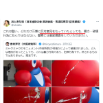 レス1番のサムネイル画像