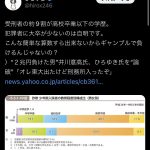 レス1番のサムネイル画像