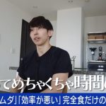 レス1番のサムネイル画像