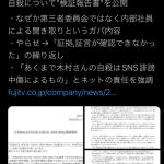 レス10番のサムネイル画像