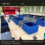 レス1番のサムネイル画像