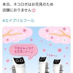 レス1番のサムネイル画像