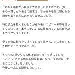 レス1番のサムネイル画像