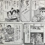 レス1番のサムネイル画像