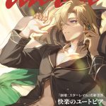 レス1番のサムネイル画像