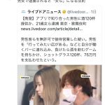 レス1番のサムネイル画像