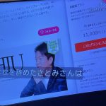 レス1番のサムネイル画像