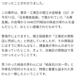 レス1番のサムネイル画像