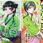 レス9番のサムネイル画像