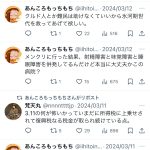 レス1番のサムネイル画像