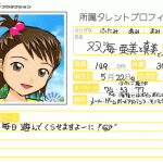 レス1番のサムネイル画像