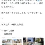 レス1番のサムネイル画像