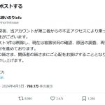レス1番のサムネイル画像