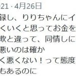 レス1番のサムネイル画像