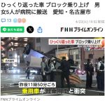 レス3番のサムネイル画像