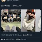 レス1番のサムネイル画像