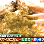 レス10番のサムネイル画像