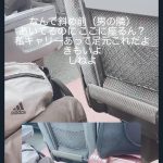 レス1番のサムネイル画像
