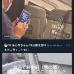 レス1番のサムネイル画像