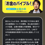 レス1番のサムネイル画像