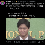 レス2番のサムネイル画像