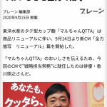 レス1番のサムネイル画像