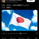 レス1番のサムネイル画像