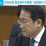 レス2番のサムネイル画像