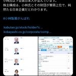 レス1番のサムネイル画像