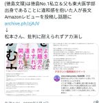 レス1番のサムネイル画像