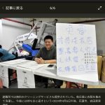レス1番のサムネイル画像