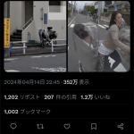 レス1番のサムネイル画像