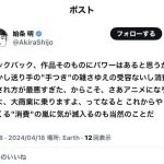 レス1番のサムネイル画像