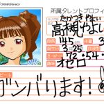 レス1番のサムネイル画像