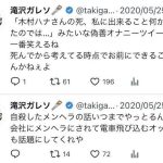 レス10番のサムネイル画像
