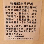 レス1番のサムネイル画像