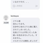 レス25番のサムネイル画像