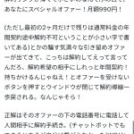 レス1番のサムネイル画像