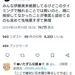 レス1番のサムネイル画像
