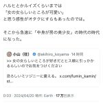 レス1番のサムネイル画像